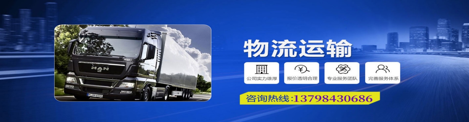 林州市到香港物流公司,林州市到台湾快递公司，林州市澳门货运公司